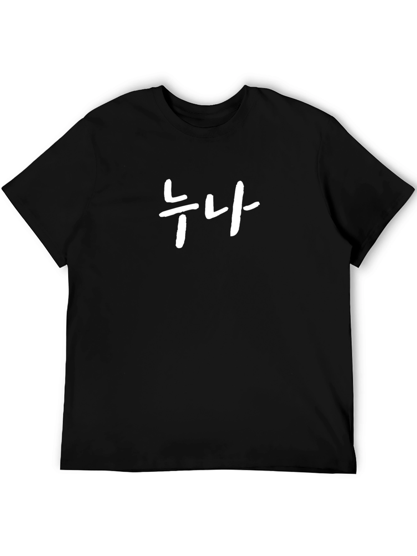 Korean Nu-Na T-Shirt