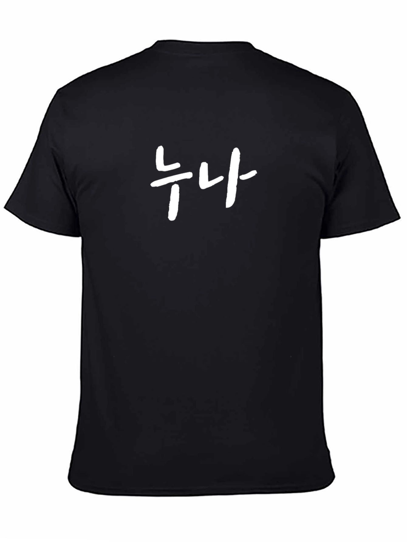 Korean Nu-Na T-Shirt