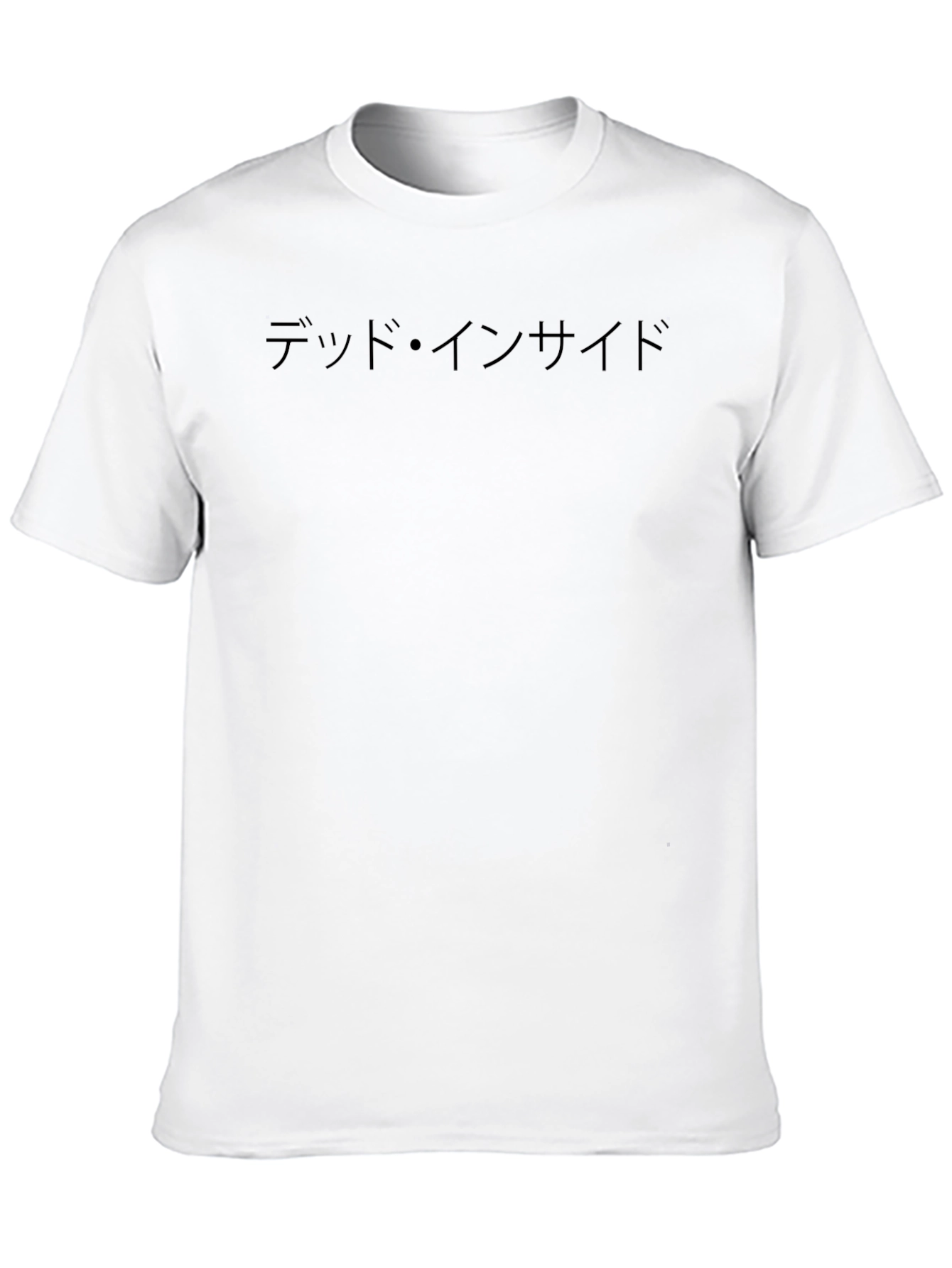 Dead Inside T-Shirt - Japanese Text Design