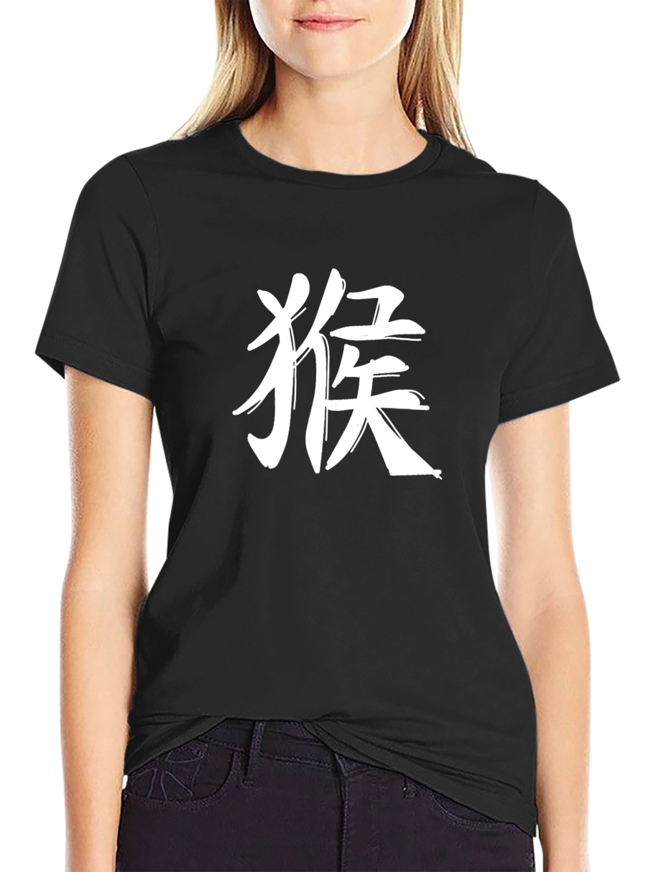 Monkey Kanji Symbol Black T-Shirt