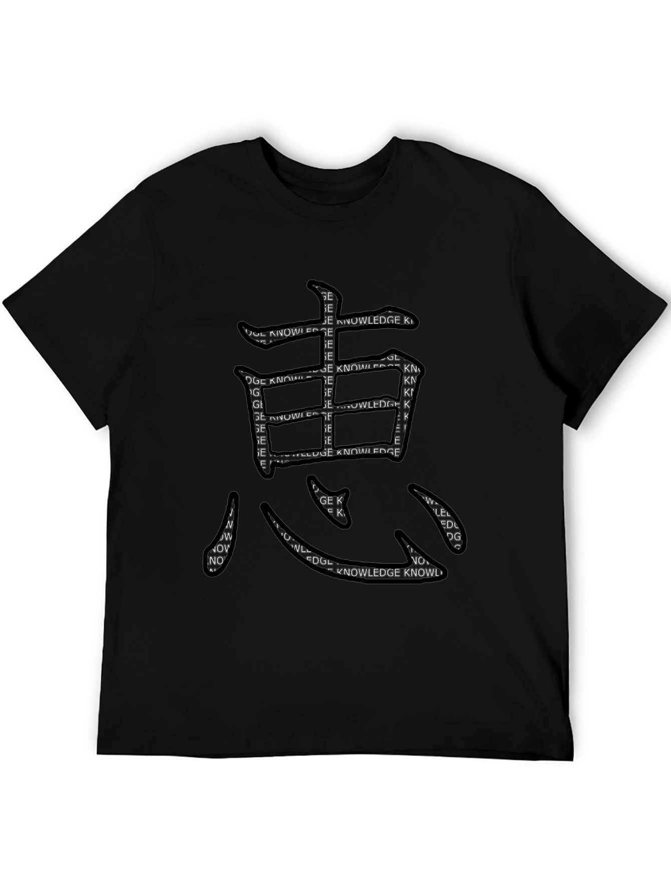 Knowledge Kanji Graphic Tee - Black