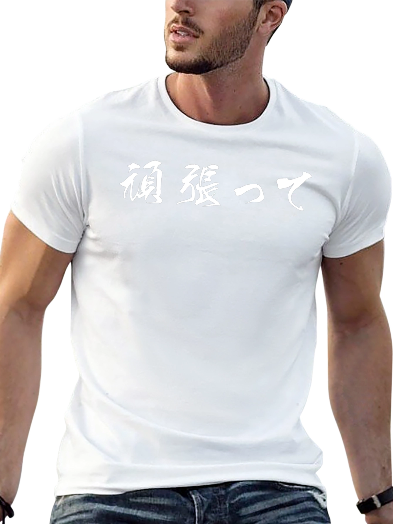 Japanese Ganbatte T-Shirt