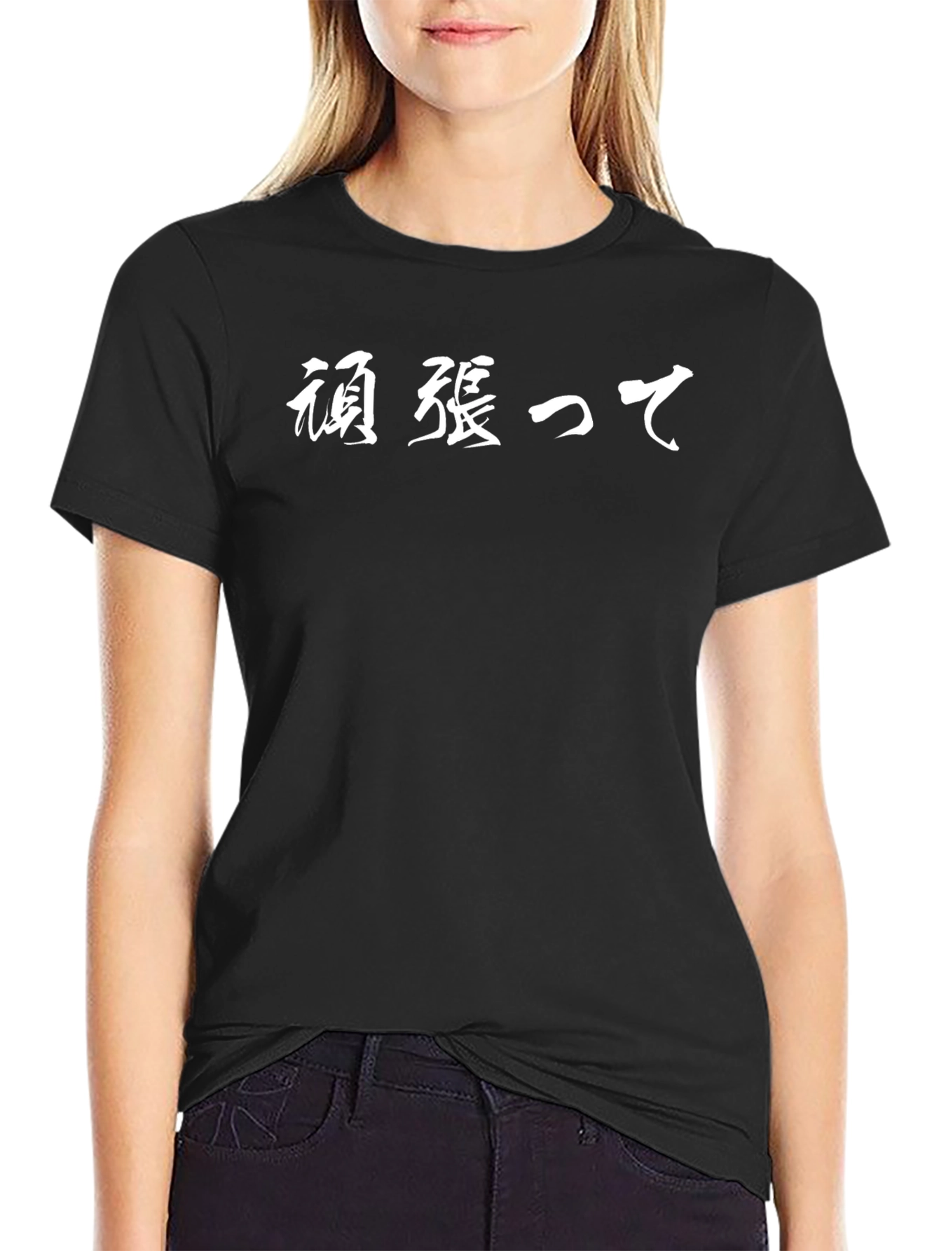 Japanese Ganbatte T-Shirt
