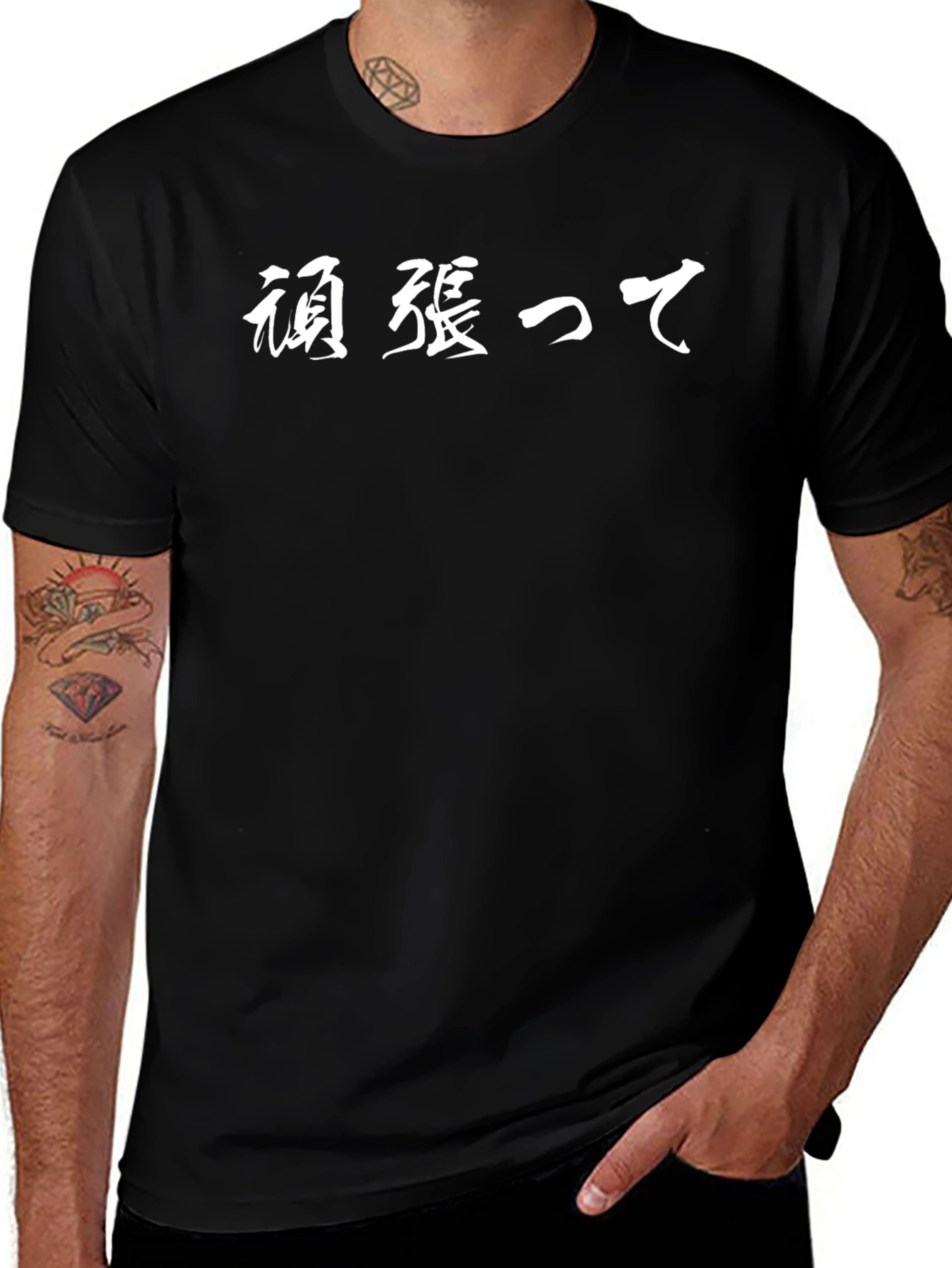 Japanese Ganbatte T-Shirt