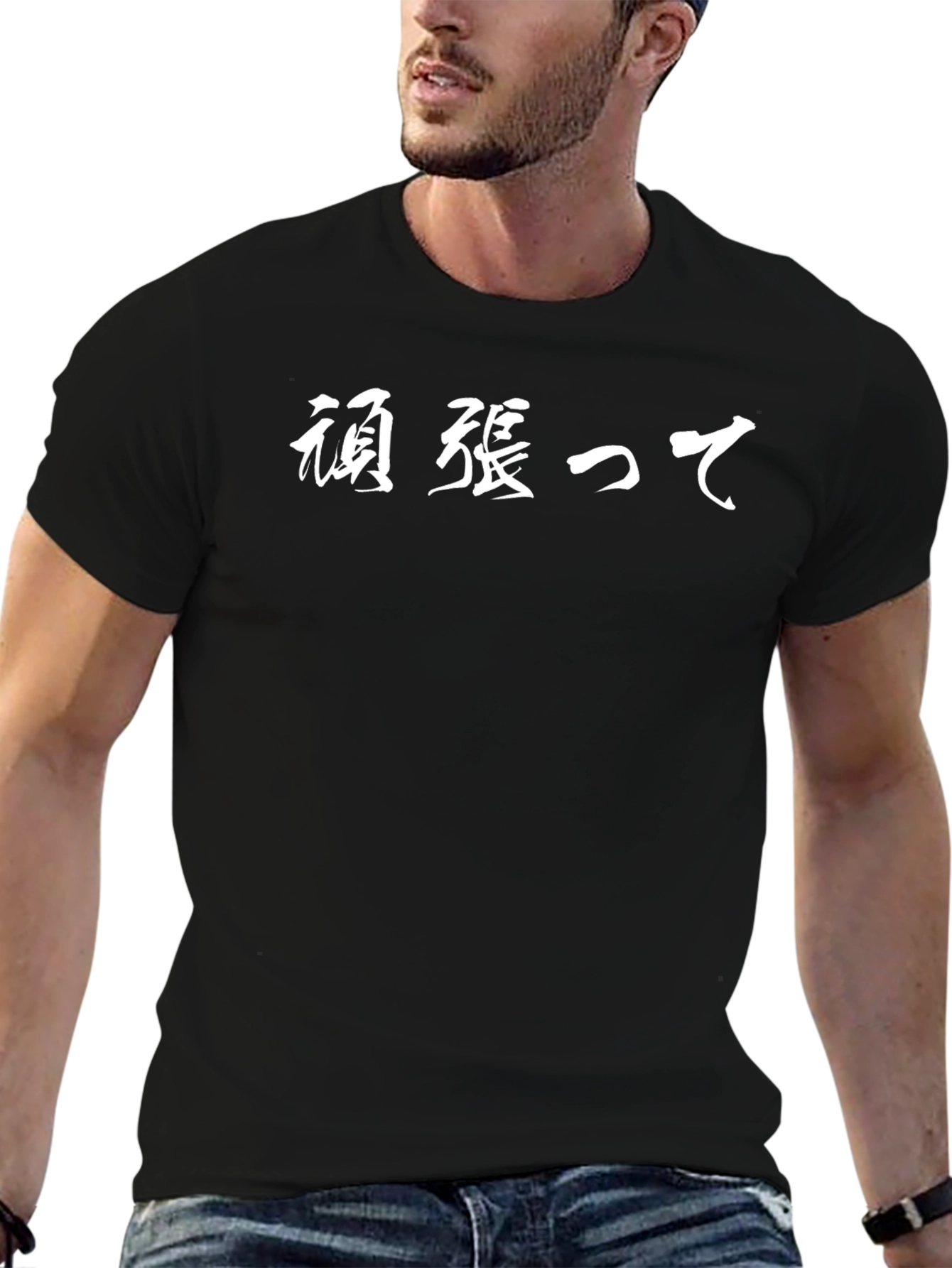 Japanese Ganbatte T-Shirt