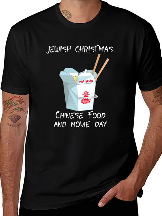 Jewish Christmas Chinese Food & Movie Day T-Shirt